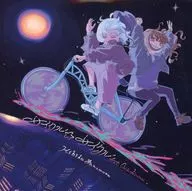 Cycle ☆ Cycle / Rudder / Yamamura Shoten