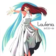 ルミエール / laufenia