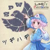 韩式寿喜锅/涮锅'z Patch Works