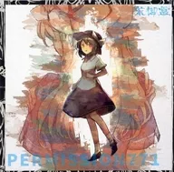 PERMISO 771 / Aramitama