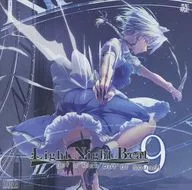 Light Night Beat 9 / はちみつれもん