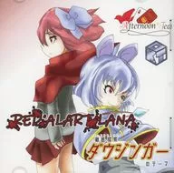 RED ALERT LANA / Exhaustive search Dowsinger's theme / Afternoon * Tea