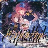 Cápsula paralela / Radio de Ruriru