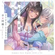 The Summer Drama of Love That Starts from a Lie CD What shall we do? What shall we do? Half Cohabitation! / LYCORIS