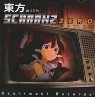 東方 with SCHRANZ ZERO / ダシマキレコード