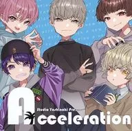 Acceleration/Studio青木