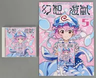 Fantasy Game Score Collection 5 (with booklet) / Masaichi