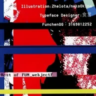 Best of FUN webjectF / FUN webjectF