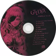 GILDIA-布教用Disk Ver.02-/GILDIA