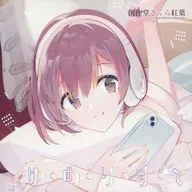 Yume, ri, su to / Sakudo Sakura - Koyo
