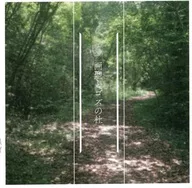画圣与戈兹之杜/Achromatic Recurrence