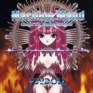 Machine Wand -Chapter 2 of Machine Kingdom- / PSYDOLL