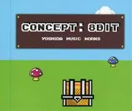 Concept:8 bit/吉田音乐制作所