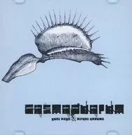 cosmoduorum / cosmoduorum