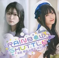 RAINBOW SHUTTLE/infinite×I ROBO