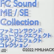 FC Sound ME/SE Collection / MML Hack-a-thon