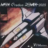 MSX Gradius REMIX 2025 / MUZZicianz RECORDS