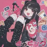 Kya Pink / Otomu-gumi