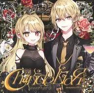 ChandeLia Pink シャンデライアー / Lunatic ★ Melody