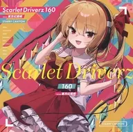 Scarlet Driverz 160 from 東方紅魔郷 / Starry Canyon