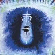 Ame no Agari / Ame no Suke