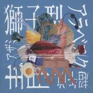 Arabesque Lion, Morning, Blue / Thistle