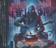 黑锅/Ark of Phantasm