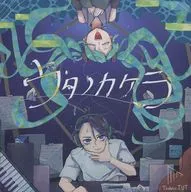 ウタノカケラ/TechnoTUT