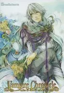 Vampire Chronicle / ArcadiaHearts