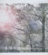 Shunyo no Uta -harubinouta - / Otoboke Character