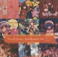 Mine ☆ Seeker - Specification Ver2.0 / Makinshiika
