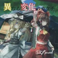 Different Shapes / S. K' / Sound