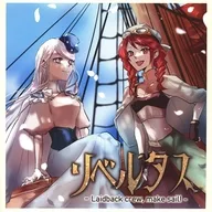 リベルタス -Laidback crewmake sail!- / nil-Glass