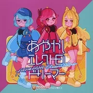 Ayakashi Electrodreamer / WINDVOICE