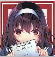 Reading BGM vol.2 / 豊ヶ崎学園音楽室