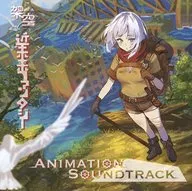 Fantasía imaginaria "Fantasía futurista" Animation SoundTrack / udon