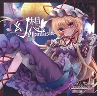 幻想-Phantasia- / MNKsound