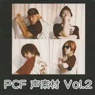 声音素材Vol.2/PCF
