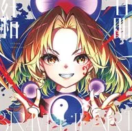 結晶 -BRAVE HEART- / Myui playing