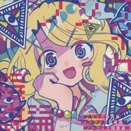 ノンフィク陰謀論 / 森羅万象