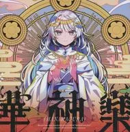 華神樂 / BlackY’s BEATFLOOR＆Luminaria
