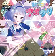 ひみつのアポプリ / FOXYUN RECORDS