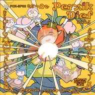 Perzik Dief 2025 / FOXYUN RECORDS