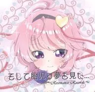 そして胎児は夢を見た... / Resonance Records