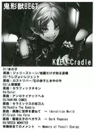 鬼形獣BEST / K2E†Cradle