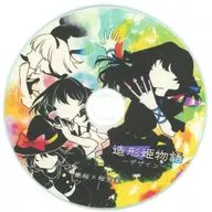 造形姫物語 -デザイン- / 華桜