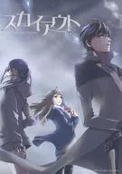 スカイアウト / Crystal+