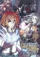 ゴールデンドロップ ～天泣、時の彼方より～ 前編 / Katsu-oフレーク!