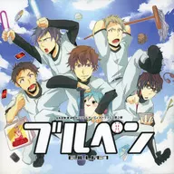 ブルペン / 金魚屋キネマ