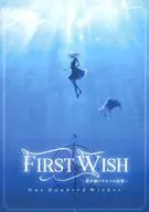First Wish ～蒼が描いた6つの記憶～ / One Hundred Wishes